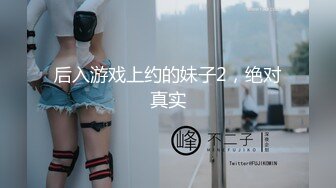 [MP4]很有韵味的嫂子，黑丝情趣颜值欲女全程露脸DD啪啪，主动上位性爱椅啪啪，让小哥各种抽插爆草口爆吞精刺激