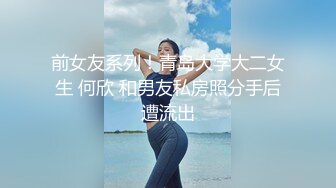 高端泄密流出火爆全网嫖妓达人金先生约炮仁川国际高中少妇美乳女教师4K高清无水印版