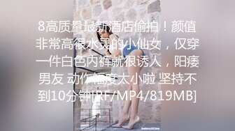 【御柔儿】清纯校园女神风好美好骚！道具自慰～没被男友操几次的逼，看的人心旷神怡  撸管佳作 (2)