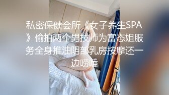 ★☆《同性才是真爱❤️可爱拉拉小百合》★☆闺蜜好骚 没人约我们只能互相插逼逼啦 跟闺蜜一起玩假肉棒 缺个小哥哥啊谁来呀