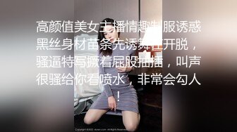 ❤️❤️职业嫩模携18岁闺蜜下海【挖挖小土豆】首次啪啪无套内射