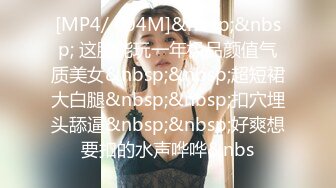 超人气虐调女神【MINI】金主定制特别版，蕾丝白袜萝莉靴