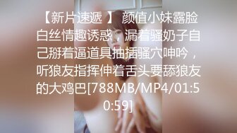 【新片速遞】❤️本想好好的欣赏一下BB，突然来个180度转弯，大屁股对着咱，不过这屁股真是漂亮（无水印）❤️【143MB/MP4/01:33】