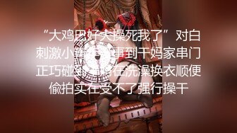 极品NTR绿帽大神『依贝子夫妻』✿聚众淫交3P群P淫乱派对~各种啪啪露出调教，在老公眼前被单男调教轮着爆操5