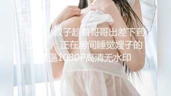 精彩对话，真实露脸偸情性爱自拍，丰满反差婊人妻被情夫各种玩肏中出内射