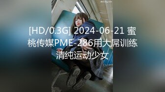 [MP4/4.26G][无水印]2023-11酒店偷拍小公主一样的女孩 懵懵懂懂 被男友任意摆弄