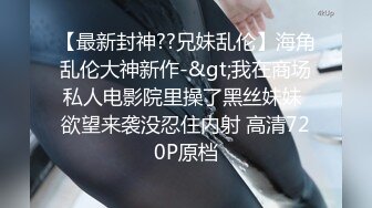 雅雅&nbsp; 被出轨老公最后的尊严 调教欲妻荡妇 足交丝袜蜜臀嫩穴 肉棒怒火爆艹攻速加满 榨射浇筑