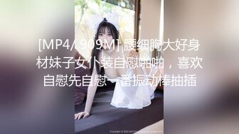 【新片速遞】苗条美少妇露脸黄瓜道具插穴阴毛超级旺盛，掰开一看鲍鱼特别大[202M/MP4/28:39]