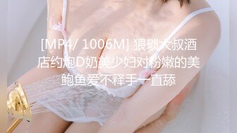 [MP4/ 2.22G] AI高清2K修复小二蛋探花来了个甜美大眼美女，张开双腿摸她阴蒂想要吗，蹲着口交翘起屁股后入