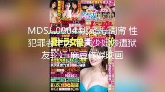 [MP4/490MB]愛豆傳媒 ID5230 激情遊戲硬上娘炮男閨蜜 羽芮(壞壞 林沁兒 芳情)