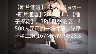 爆操04年女友