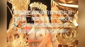 最新乐橙酒店偷拍 极品流出约操极品网红长腿模特啪啪小奶头超粉嫩 高叉腿使劲往里边顶 妹纸浪叫高潮 (4)