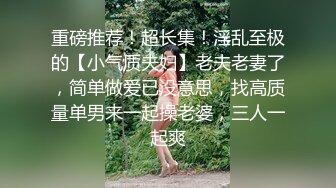 “啊~老公~不要干我~不行我还要”与露脸极品骚中骚女同事酒店偸情✅情趣装口交毒龙样样精通胡言乱语特别会叫无套狠狠肏