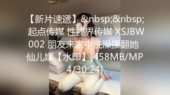 【自整理】OnlyFans—— vikingastryr 屁股跟脸完全不相符合 屁股太大了  最新付费视频【391V】 (90)