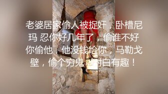 乖乖女友爽完被喷了一脸