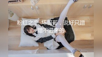 【流浪的交际花】深夜四点场补遗~ ~ ！极品女神，肤白貌美臀翘，女上位连续要被操才行！