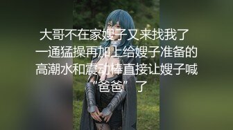 小武哥忽悠个学生和少妇来双飞,插少妇的逼摸学生妹的嫩乳[MP4/418MB]