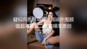 [2DF2] 云盘泄密-颜值酷似某著名女星x欧的女神级性感美女被男友调教自拍,玩着游戏让她趴桌子下面吃鸡巴,带上链子沙发上干[MP4/72MB][BT种子]