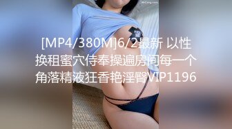 红感影像 RDS-01 GPT机器人女友肉便器 满足肆意侵犯梦中情人的欲望