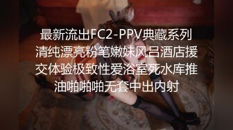 爱豆传媒IDG5391风骚美女调教娘炮帅哥