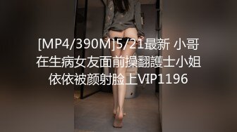 2023-3-24【站街研究所】骚女技师水磨服务，性感美臀黑丝袜，撕裆骑乘位抽插，娇喘呻吟好听，扶要猛怼