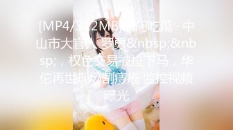 STP25813 ? 扣扣传媒? QQCM-010 丝袜OL与房东的高潮游戏·茉莉·制服诱惑欲罢不能无套撞击敏感嫩穴爆射淫靡阴户