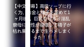 2024年新流出南航退役空姐【bilibili】已婚人妻，175cm48kg，性瘾，喜欢露出身材超棒强推佳作