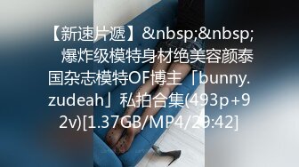 凡哥足疗探花会所女技师，短发少妇边按摩揉奶子，埋头舔屌69舔逼，开档黑丝后入猛操屁股