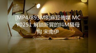 [MP4]【首发推荐】国产AV佳作-- 前导性爱指南 真实贴近台湾第一女优吴梦梦的24小时做爱全记录