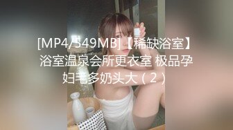 双休骗老公加班酒店偷情