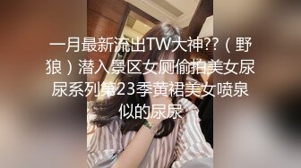 天美传媒 TM0151 老公无法满足的少妇 偷偷找老相好来家里偷情