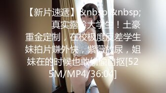 [MP4/950M]5/7最新 蜜臀少女JK美少女无套和炮友各种体位做爱VIP1196