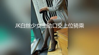 91大神@LovELolita7 18岁母狗无限高潮 77小可爱越来越想3P了：找谁去呢？ &#8211; &#8211;