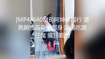 [2DF2] 身材不错的旗袍女神两个哥们轮流上 - soav(6984010-11165314)_evMerge[MP4/167MB][BT种子]