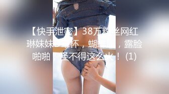 超人气极品女神『果宝宝X妍妍』比赛限定尺度 姐妹の体液 高清私拍197P 高清1080P原版