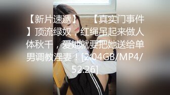 国产麻豆AV 猫爪影像 MMZ058 撒娇女孩最好命 林怡梦 顾桃桃