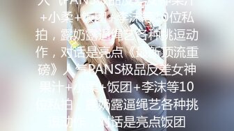 《顶级✅最新网红✅重磅》推特极品白虎大臀女神【ChloePussy69】高价付费福利第四弹~疯狂调教蜜穴高潮出水2