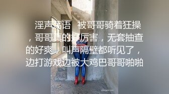 绿帽奴想让我操他女友