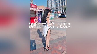 【新速片遞】 巨乳美眉吃鸡啪啪 我第一天上班不太会口 这么大会不会很痛 家里穷出来兼职的学生妹性感超好一摸都是水 被操的腿发软[855MB/MP4/55:58]