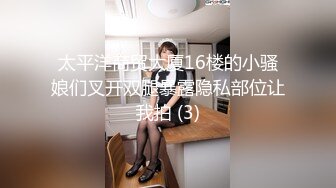 [MP4/ 435M] 气质模特女神，白色丝袜椅子上女上位啪啪，新炮友完美露脸大战玩穴，跳蛋自慰白虎穴