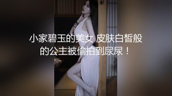 【推荐上集】18岁体育生被伪娘色诱破处,小身体里藏着一根极品大肉棒