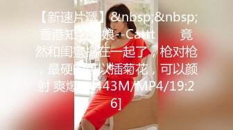 [MP4/ 842M]&nbsp;&nbsp;用利抽插168CM外围女神，腰细美腿很活泼，穿上黑丝吸吮交，各种姿势爆插小穴妹子爽翻