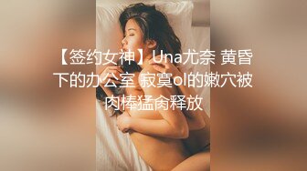 【MP4/HD】肉欲系美女，大奶肥臀，性感红衣露出奶子，超肥美臀翘起，掰开肥穴特写