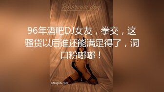 韩国极品淫妻网红 rayarinxxx（RAYARINCOUPLE）onlyfans高清原档资源合集【51V】 (32)