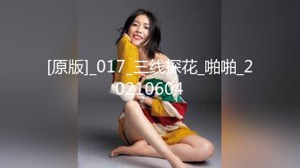 焦点jdsy-063傲娇小美女惨遭外卖员强奸凌辱