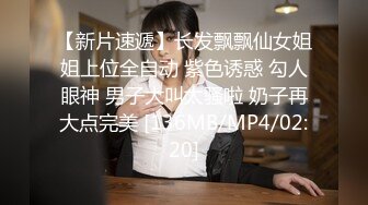 “还有一分钟交作业”极度反差的英语老师在讲台上从裙子里脱下内裤用跳蛋自慰一边巡视一圈 真是太刺激了