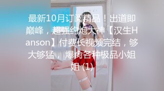 ⚡天花板级性感尤物⚡高傲的女神也是胯下母狗，jk长腿小美女戳中我的性癖。 修长的双腿丰腴的肉臀，简直是天生的淫娃 (2)