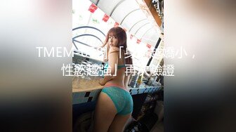 OF日本大眼萌妹「Yui Peachpie」主人性欲急手口并用把少妇小穴弄湿就马上插入开干，多体位无套操逼内射