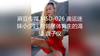 [MP4/518M]4/9最新 流出酒店摄像头胖哥午休和少妇女同事开房偷情VIP1196