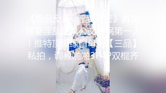 [MP4/549M]2/19最新 渣男轮草两姐妹揉奶摸逼多体位蹂躏爆草浪荡呻吟不止VIP1196